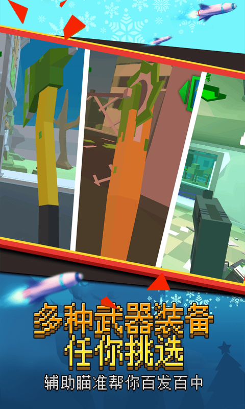 我打僵尸贼猛(4)