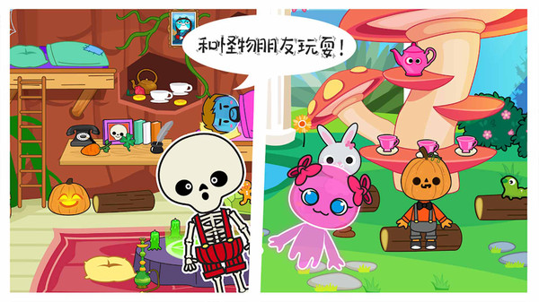 米加小镇幽灵屋(5)