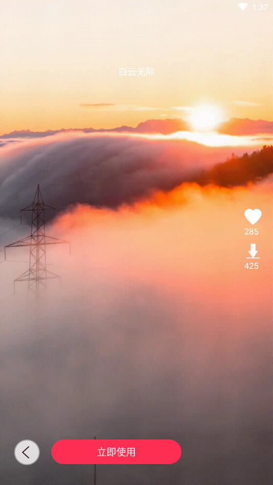 超清动态壁纸大全(1)