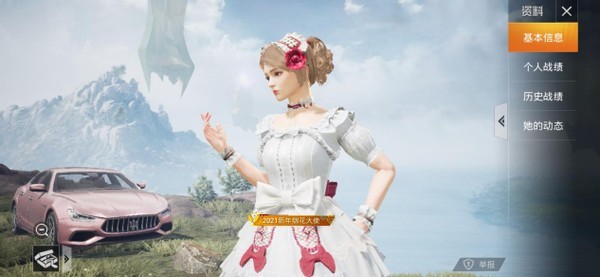 和平精英捏脸代码(1)