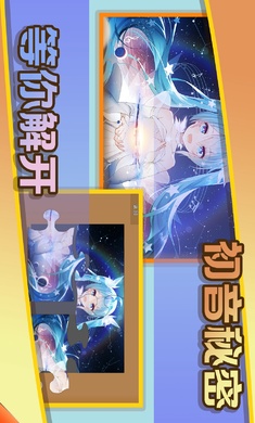 史上最全拼图(2)