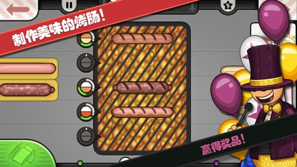 托卡城堡海边野餐(1)