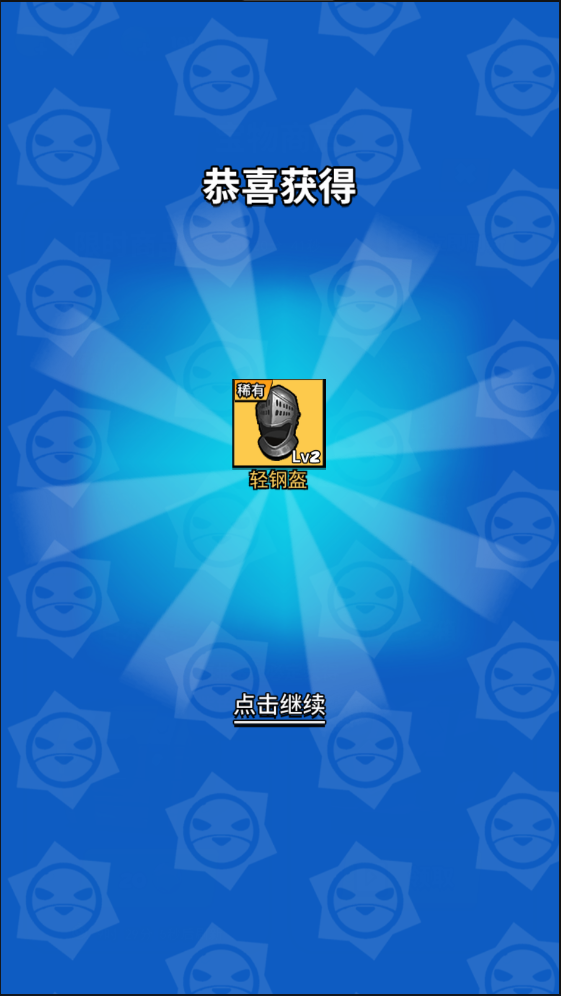 我这一刀下去(3)