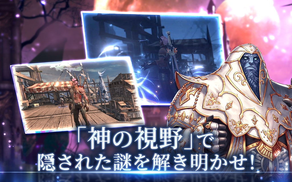 Tera Classic日服(2)