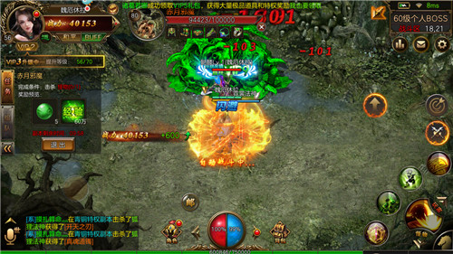 变态千年手游官网版(3)