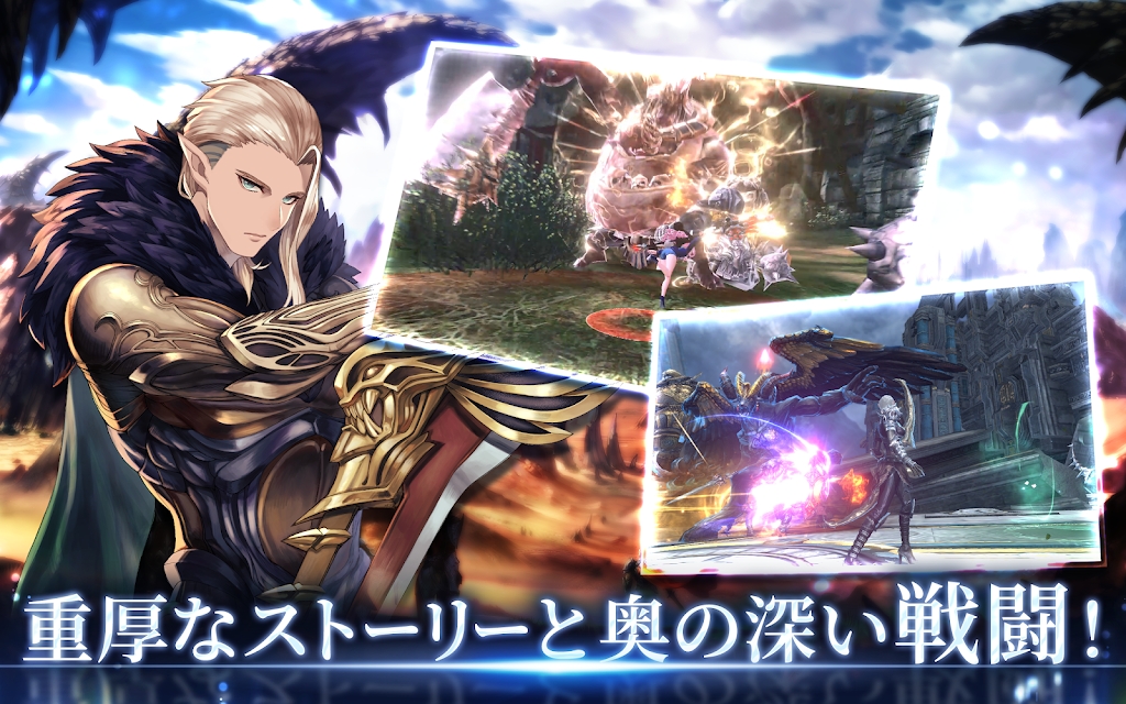 Tera Classic日服(5)