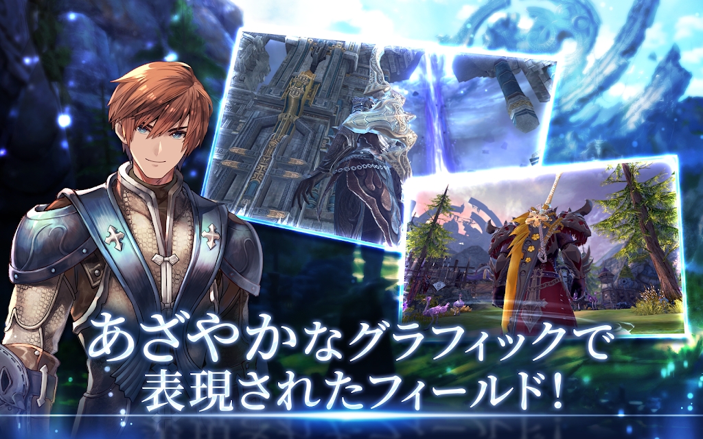 Tera Classic日服(3)