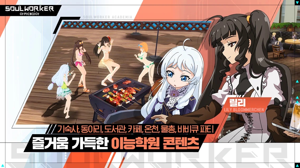 零界之痕韩服(3)