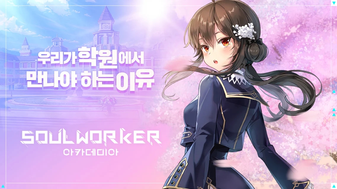 零界之痕韩服(1)