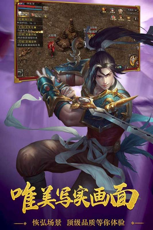 千年手游变态版(2)