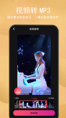 音频视频混合器(4)