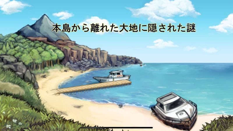 与天波岛的歌姬(4)