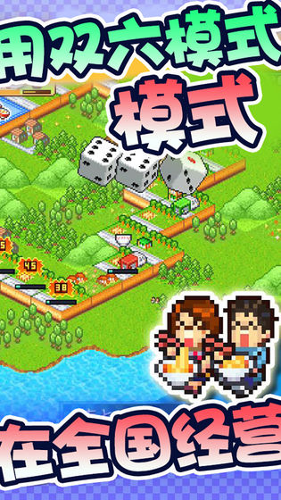 开罗拉面店全国篇最新版(5)