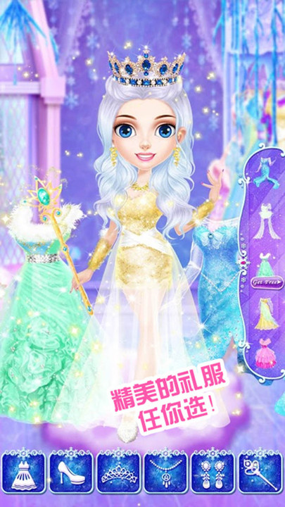 公主化妆美容院(1)