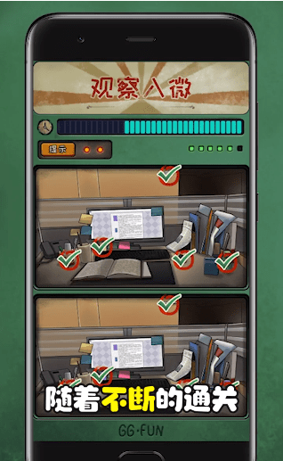 最神奇的脑洞(2)