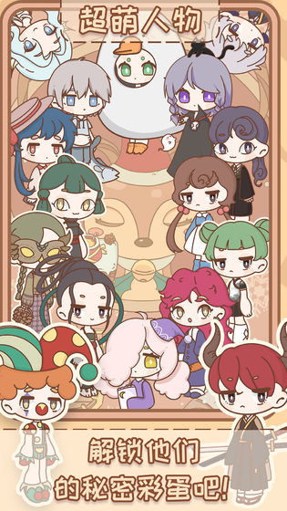 非正常魔法屋(2)