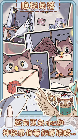 非正常魔法屋(1)