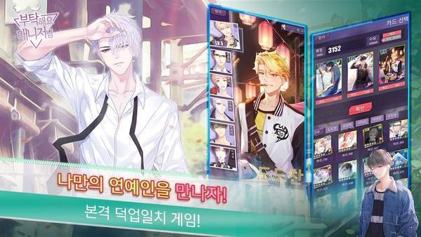 一直奔向月韩服(1)