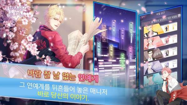 一直奔向月韩服(4)