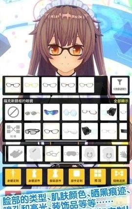 制定虚拟偶像(2)