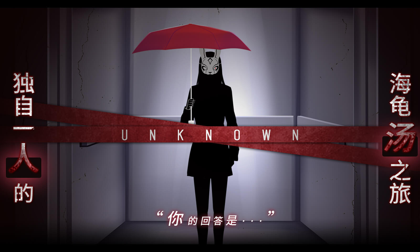 你已经猜到结局了吗最新版(3)