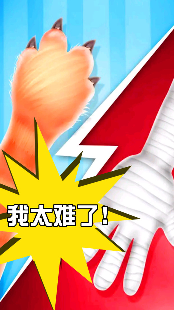 同桌双人游戏(1)