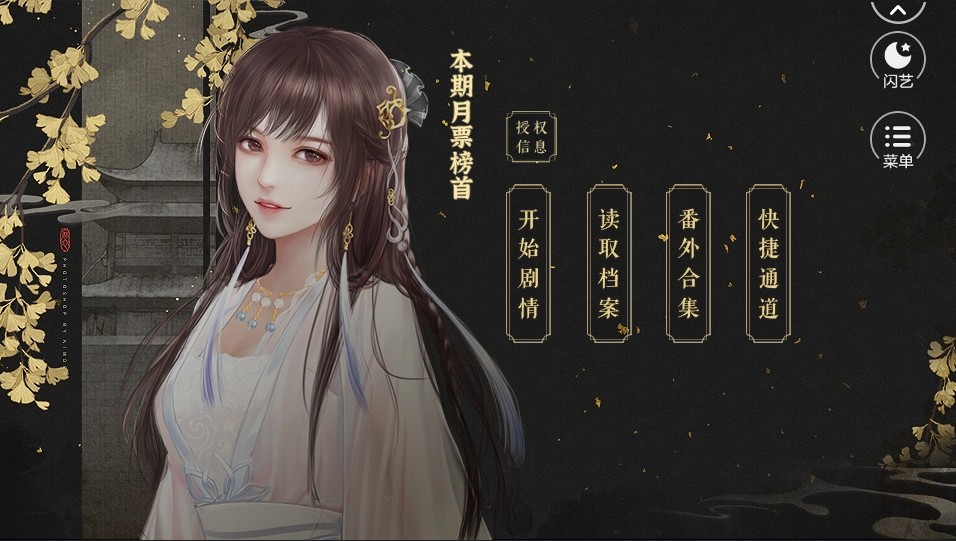 这个姑娘有点坏(1)