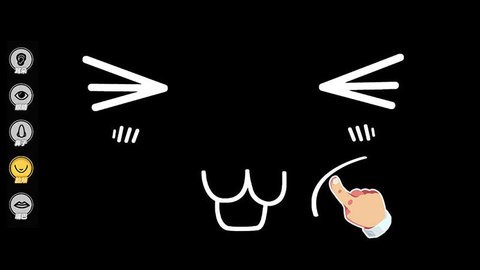 魔性表情可爱的脸(1)