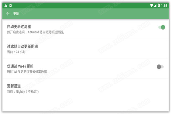 ADG广告拦截神器(1)