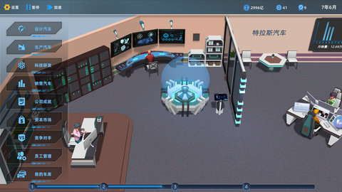 汽车帝国手机版(2)