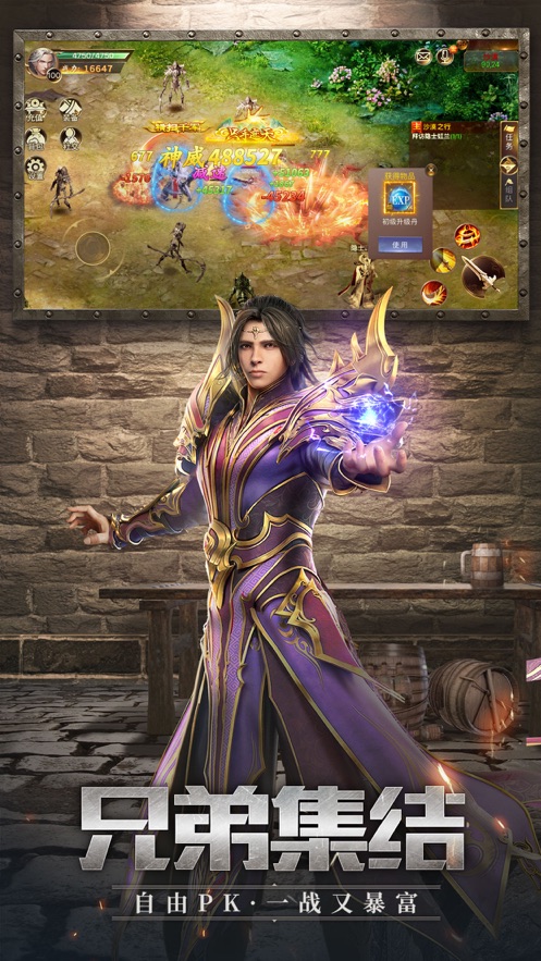 千年4炎黄新章(3)