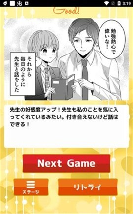 恋爱中的两种选择(1)