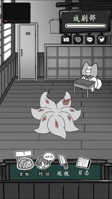 僵尸女友感染学园(1)