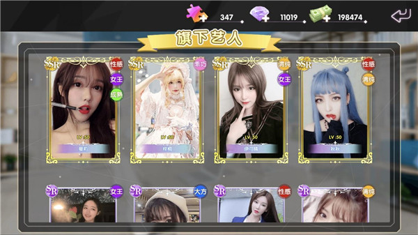 恋人日记无限钻石安卓版(2)