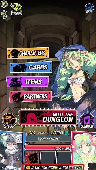 地下城与女孩(3)