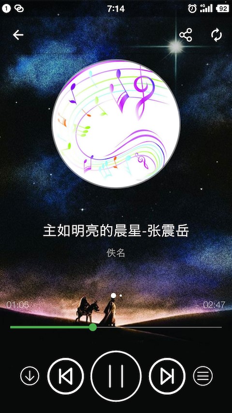 天主教小助手(1)