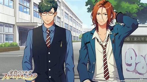 金色琴弦星光管弦乐队(2)