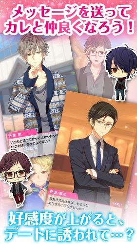 我的现充计划(4)