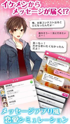 我的现充计划(3)