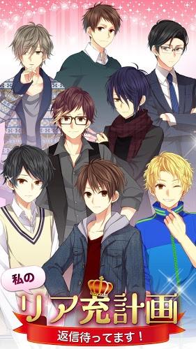 我的现充计划(1)