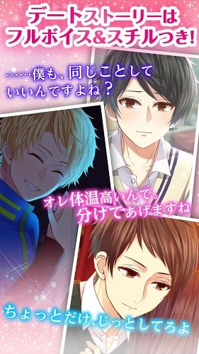 我的现充计划(2)