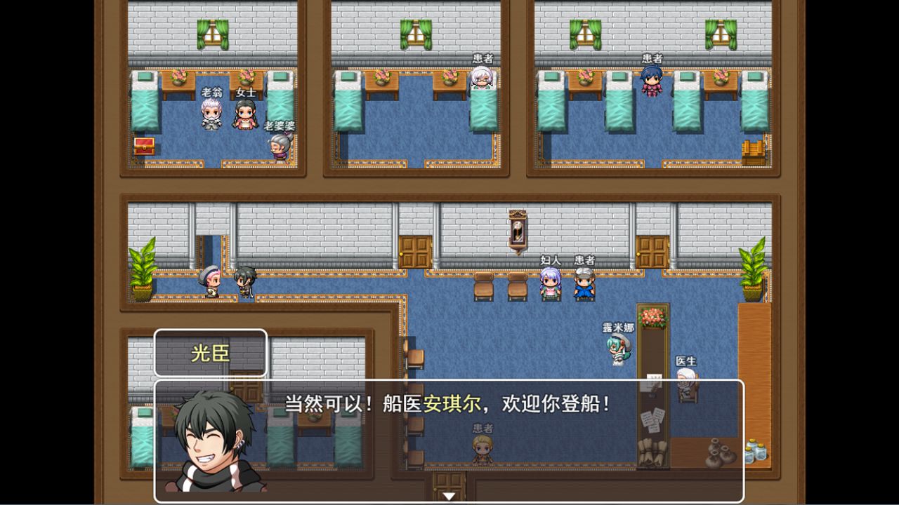 阿比斯的宝藏(3)