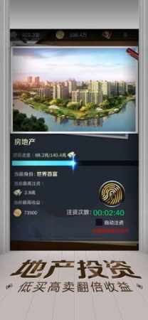 都市风云最新完整版(2)
