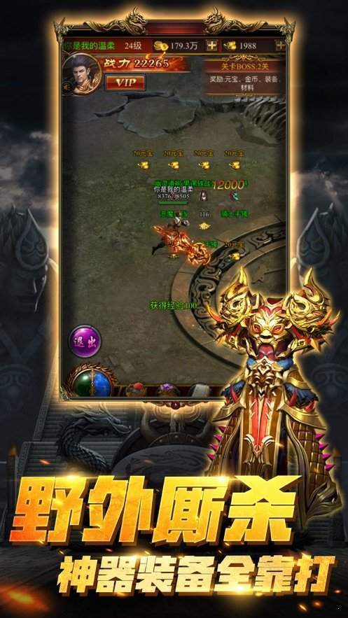 玩心不止手游平台(3)