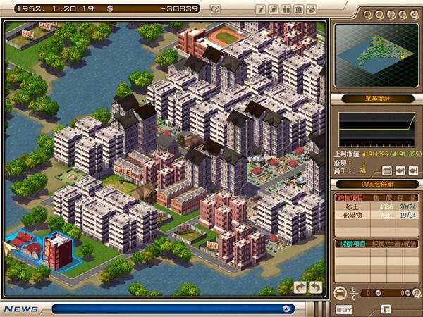 创业王2中文版(3)