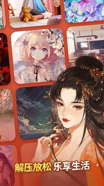 梦幻涂色极速版赚红包版(1)