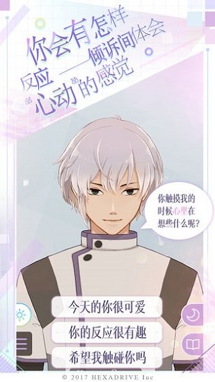 早安我的少年(4)