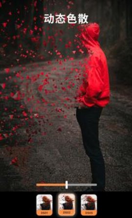 小狐狸剪辑软件安卓版(1)