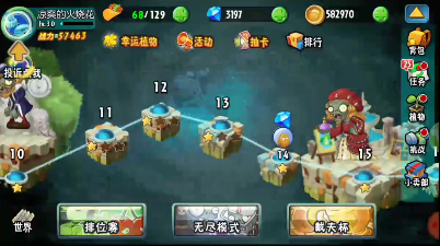 植物大战僵尸全明星正版(2)