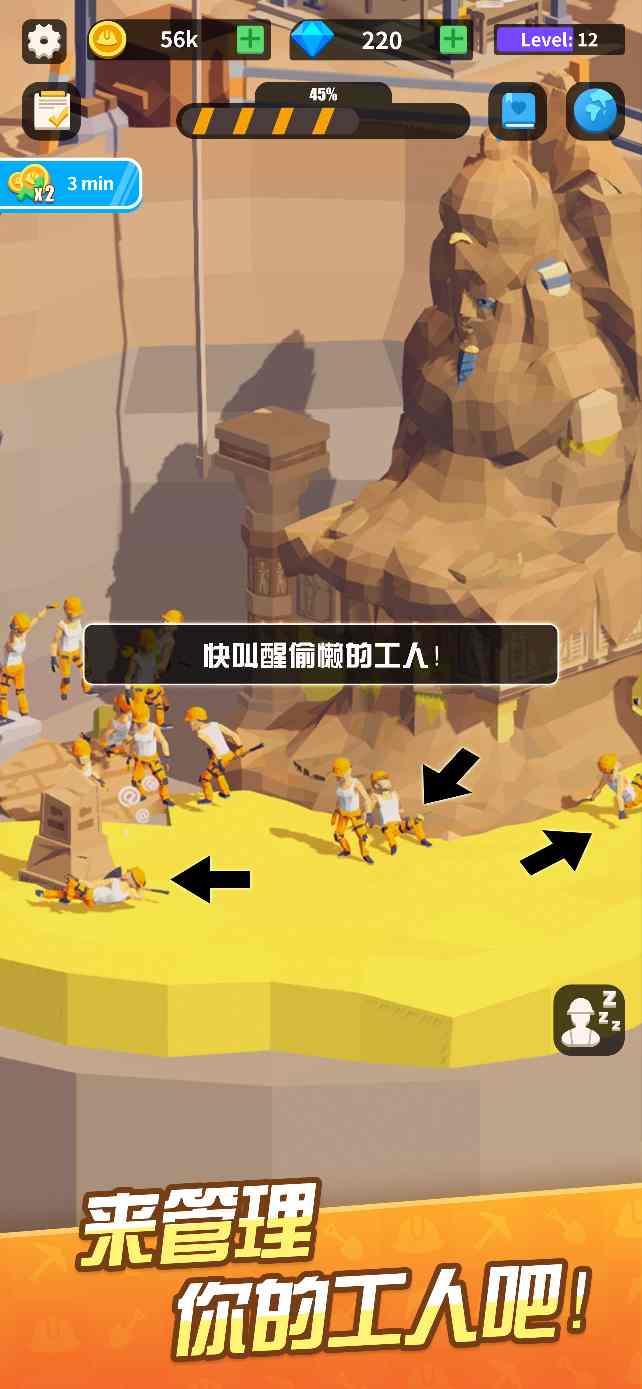 我在地下挖宝贝(3)